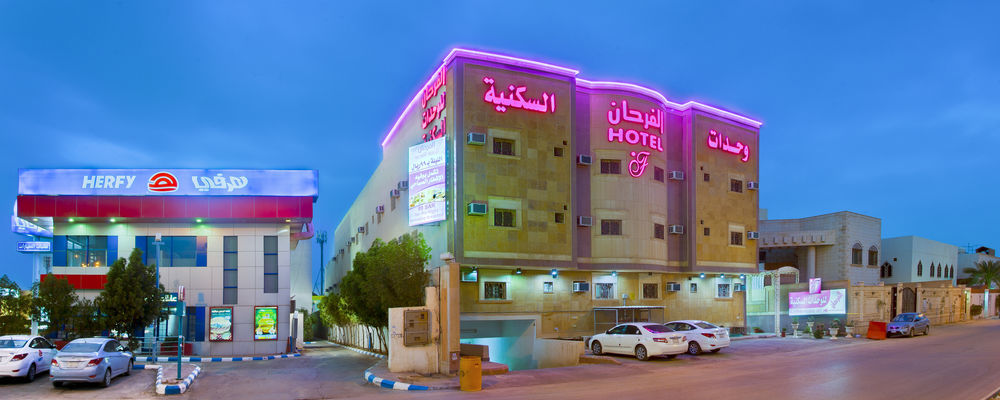 Al Farhan Hotel Suites ริยาดห์ ภายนอก รูปภาพ